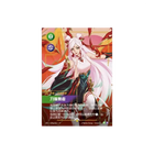 Riftbound – Spiritforged 2026 Lunar New Year Gift Box [S-CHN]